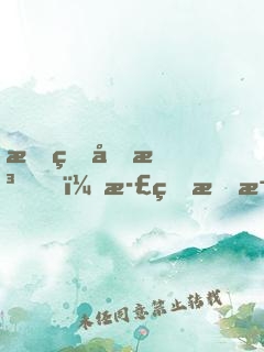 我的功法，正版授權(quán)！